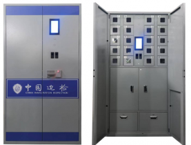 指紋密碼驗(yàn)訖章柜